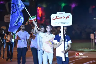 المپیاد دانشجویان