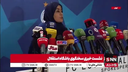 سخنگوی باشگاه استقلال: توییت&zwnj;های تاجرنیا نظرات فردی خودشان هست/ من پاسخگوی سوالات رسانه&zwnj;ها هستم
