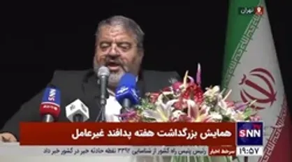 روایت رئیس سازمان پدافند غیرعامل از جلوگیری از نشت مواد هسته&zwnj;ای در ماجرای ویروس استاکس نت