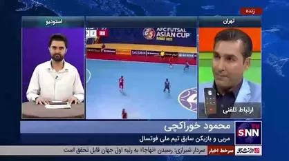 مربی سابق تیم ملی فوتسال: ژاپن برای شبیه&zwnj;سازی بازی با ایران ۲ بازی دوستانه با برزیل داشته