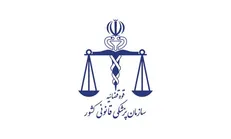 اسامی شهدای حادثه تروریستی شاهچراغ