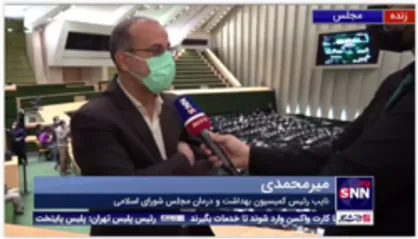 نایب رئیس کمیسیون بهداشت و درمان مجلس: افزایش ظرفیت پزشکی هنوز به عنوان طرح و لایحه مطرح نشده است