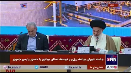 آیت الله حسینی بوشهری: از بیان شما درباره مسئله راه آهن خوشحال شدم
