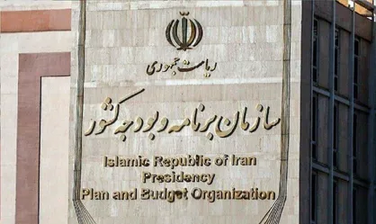 واکنش سازمان برنامه و بودجه به گفت&zwnj;وگوی یک نماینده مجلس/ بیش از این پول برای متناسب&zwnj;سازی نداریم!