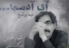 آلبوم 