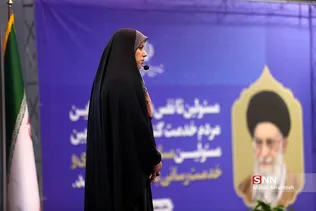 سیباق