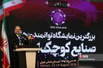 شریعتمداری وزیر صنعت