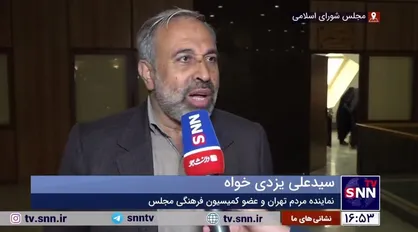 یزدی&zwnj;خواه: با سلبریتی&zwnj;هایی که هنجارشکنی می&zwnj;کنند باید اشد برخورد را داشت/ مجازات جرائم افراد شاخص باید مضاعف باشد