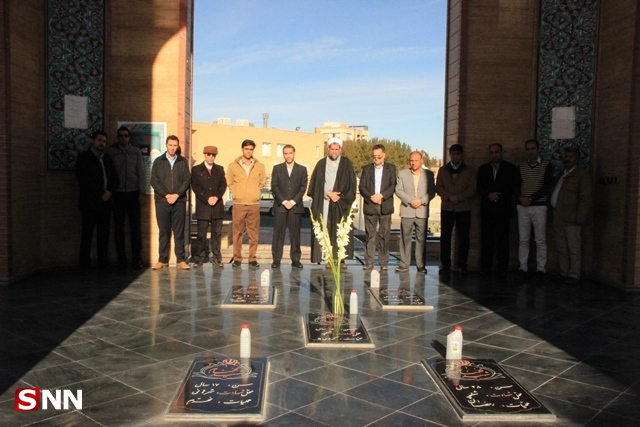 بیرجند