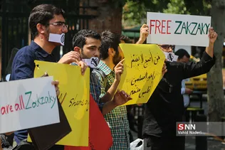 تجمع زکزاکی
