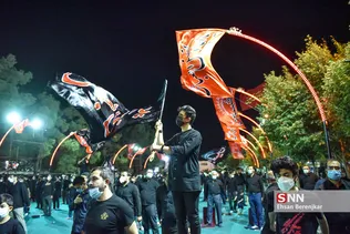 ff