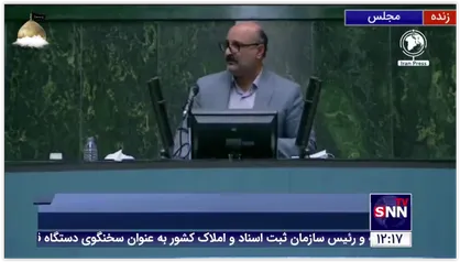 نماینده مردم لنگرود: جناب آقای رئیسی! اینگونه تعریف نشود که امروز ما با اعتماد مردم امتیاز گرفتیم و از فردای نزدیک کشور گل و بلبل است/ امروز رئیس جمهور و اعضای کابینه روی خط قرمز آتشین قرار دارند