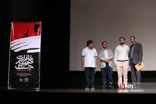 رونمایی از مستند 