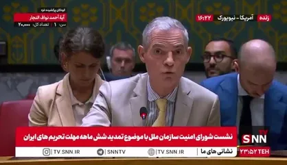 نماینده فرانسه: راه مذاکره برای فرانسه باز است و هنوز به دنبال این هستیم بر اساس ان پی تی مذاکره کنیم