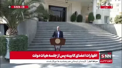 اسلامی: مرکز پرتودهی در روزهای آینده در استان اردبیل افتتاح می شود