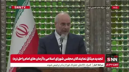 قالیباف: سال گذشته گفتیم آمده&zwnj;ایم برای ساختن و وفاداری و پیشرفت/ امروز  آمدیم بگوییم که قول اول&zwnj;مان هنوز پابرجاست