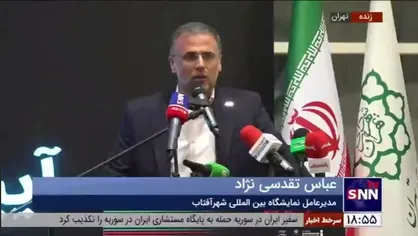 مدیرعامل نمایشگاه شهر آفتاب: واردات خودرو افتخار نیست، ولی در شرایطی که مردم ناراضی هستند یک مرهم موقت است