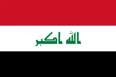 رونق اقتصادی عراق در گروی افزایش ارتباطات تجاری با همسایگان است/ حمایت‌های داخلی و خارجی سرمایه 