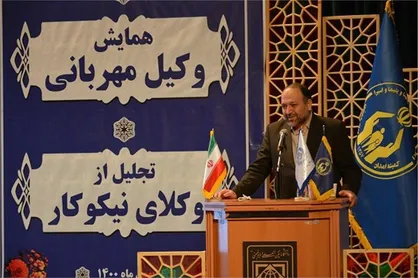 همکاری ۱۶۰۰ وکیل نیکوکار برای ارائه خدمات حقوقی به مددجویان