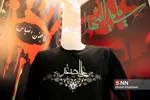 لباس