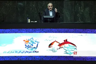 حضور وزیر اقتصاد در مجلس شورای اسلامی