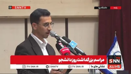 یک دانشجو خطاب به سخنگوی دولت: ظریف ظالم به منافع ایران است!/ظریف نه دلسوز ایران است و نه سرباز ایران!/هزینه خرید یک سبد کالا نسبت به آبان سال گذشته 49 درصد افزایش داشته است + فیلم
