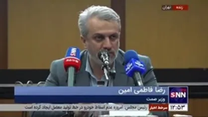 وزیر صمت: امسال موقتا سود بازرگانی را نصف کردیم