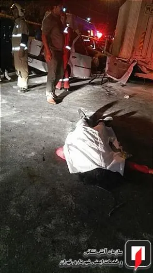 آتش نشانی