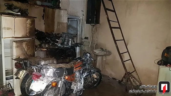 آتش نشانی