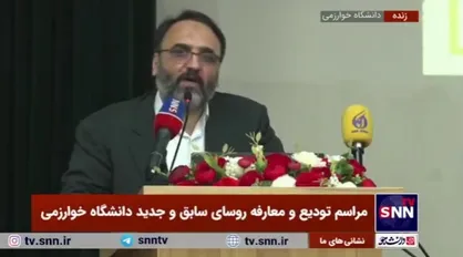 رئیس سابق دانشگاه خوارزمی خبر داد: تجهیز خوابگاه&zwnj;های خوارزمی با هزینه یک میلیارد و ۵۰۰ میلیون تومان