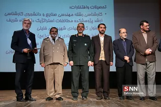 
مراسم تجلیل از جهادگران علم و فناوری در دانشگاه امیرکبیر