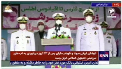 امیر سرلشکر موسوی: به استکبار جهانی و زورگویان عالم نشان دادیم حرف حق ملت ایران در بستر انقلاب اسلامی قدرت یافته است