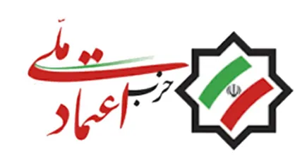 آیا انتصاب گرامی مقدم به عنوان قائم مقامی حزب اعتماد ملی قانونی است؟