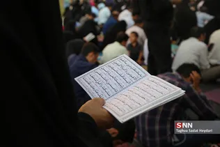 مراسم دعای عرفه در خیابان سعدی