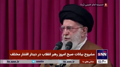 روایت رهبر انقلاب از پشت پرده ادعای استقلال و کارکردن زنان از سوی غرب