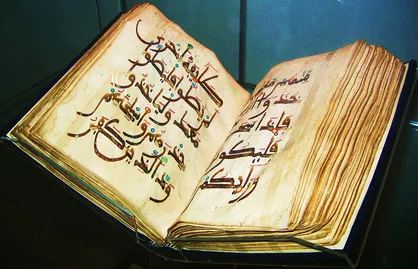 طراحی مدرسه قرآن برای حفظ غیرحضوری طی ۱۰ ماه