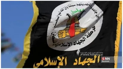 جهاد اسلامی: پاسخ حماس، موضع همه ماست
