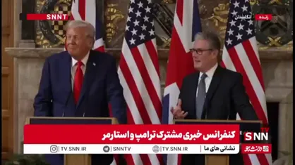 ادعای استامر: آزادی بیان خیلی وقت است در انگلستان موجود است