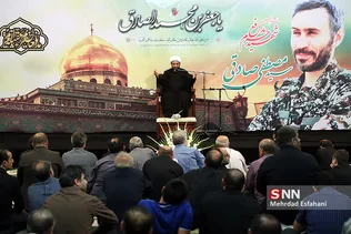 صادقی