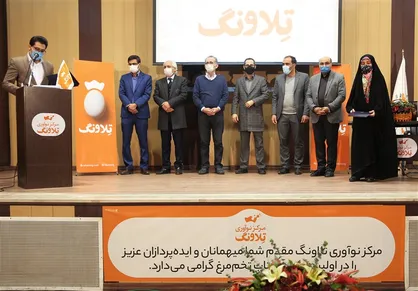 شرکت تلاونگ نخستین رویداد شتاب تخم&zwnj;مرغ را برگزار کرد