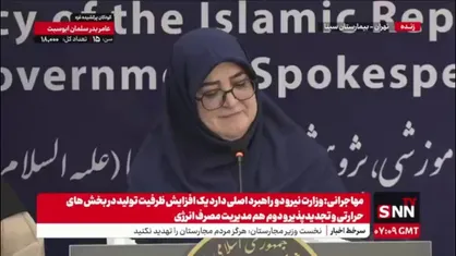 پاسخ سخنگو به سوال SNNTV درباره تحریم&zwnj;های جدید آمریکا در حین مذاکرات: در خانه اگر کس است، یک حرف بس است؛ ما حرف&zwnj;مان را قبلاً هم زدیم