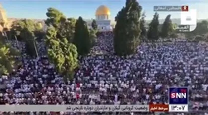 150 هزار نمازگزار در مسجدالاقصی نماز عید قربان را اقامه کردند