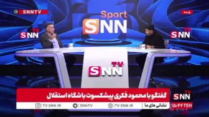 نتیجه دربی؟ / فکری: دوست دارم استقلال ببرد اما فکر کنم مساوی شود
