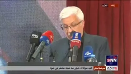 استفتاء مریم کاظم&zwnj;زاده از امام (ره) درباره خبرنگاری بانوان