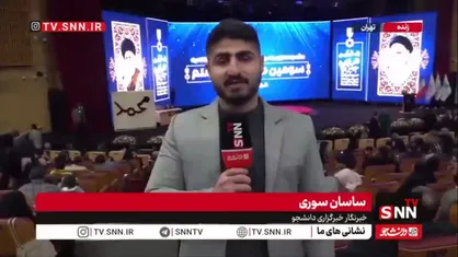در همایش بین المللی &laquo;جایزه معلم&raquo; 17 هزار نفر شرکت کرده اند