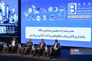 بانک