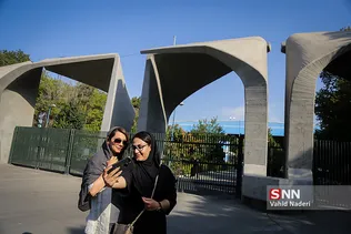 روز دانشگاه