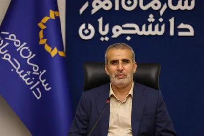 هفتاد و پنجمین نشست سراسری معاونان دانشجویی دانشگاه&zwnj;ها و مراکز آموزش عالی کشور برگزار می&zwnj;شود