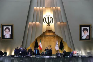 صحن علنی مجلس شورای اسلامی