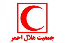 اعلام شماره حساب هلال‌ احمر برای تامین بسته‌های غذایی ویژه آسیب‌دیدگان از بحران کرونا